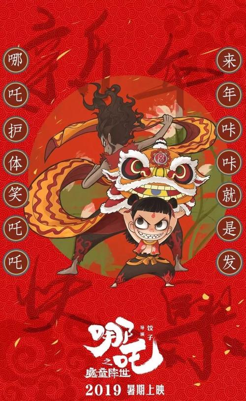 千葉工業大学电子工程学位证书